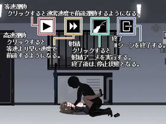 SLG/汉化丨 801号室 【20250603】 游戏截图 5