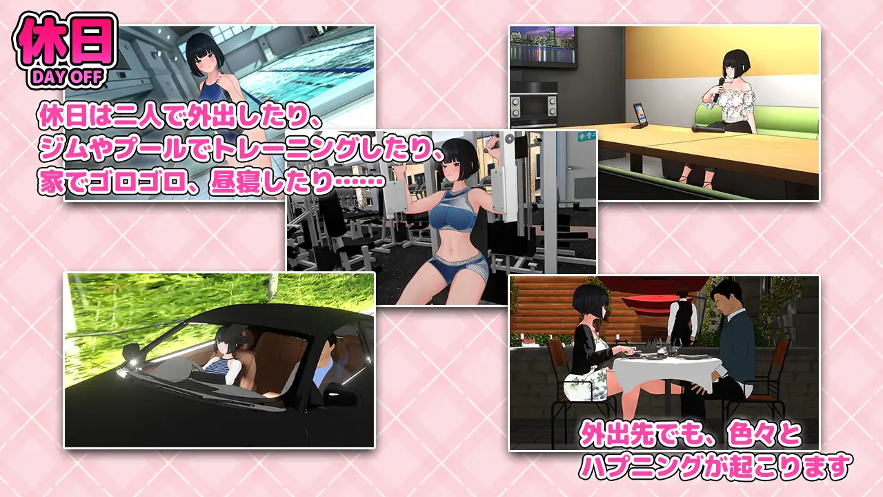 SLG/汉化/AI汉化丨 想被骂！ 怒られたい！ 【20250603】 游戏截图 5