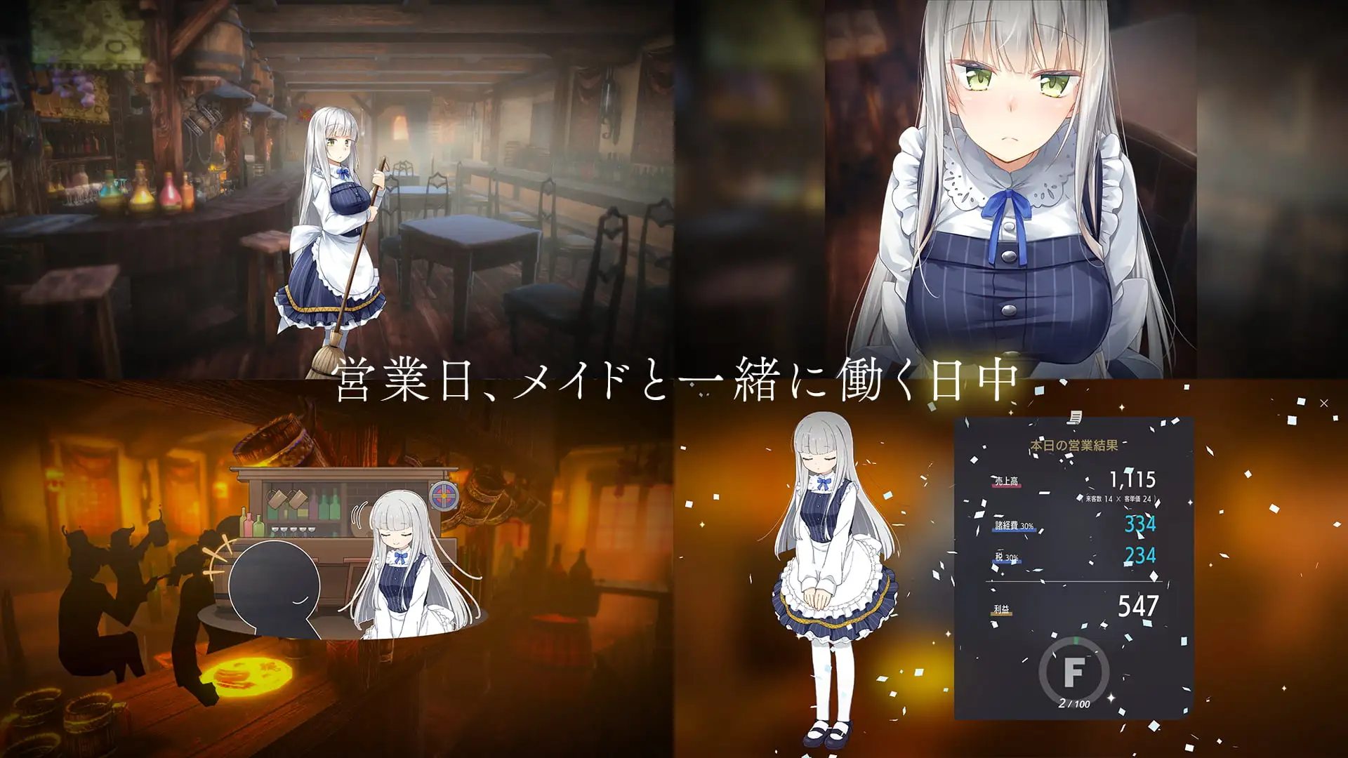 SLG/官中丨堕落 / 崭新世界 Fallen / Brand New World Ver1.03 官方中文版【20250603】 游戏截图 4