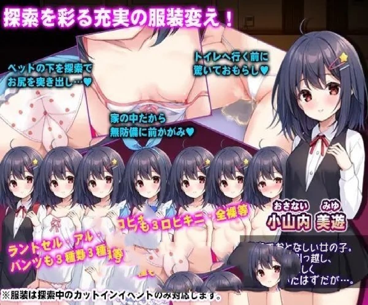 RPG/汉化丨无知洛丽与怪物/無知ロリと化け物 内嵌AI汉化版+存档【20250610】 游戏截图 3