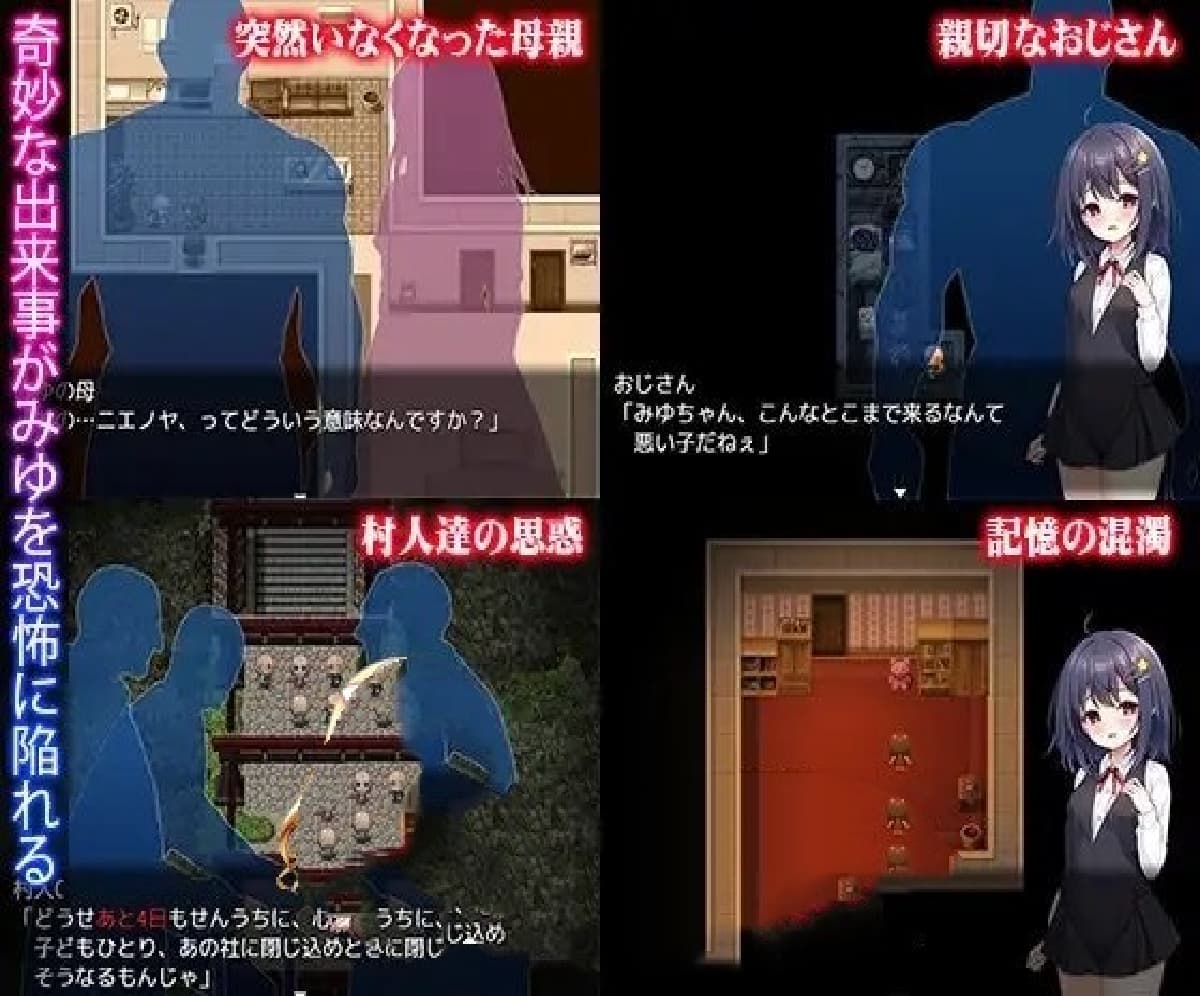 RPG/汉化丨无知洛丽与怪物/無知ロリと化け物  内嵌AI汉化版+存档【20250611】 游戏截图 5