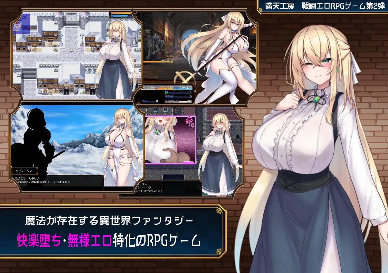 RPG/AI汉化丨 修女索菲与魔女的诅咒 修道女ソフィーと魔女の呪い--礼包码:155312【20250610】 游戏截图 1