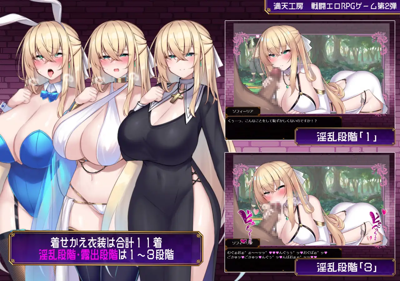 RPG/AI汉化丨 修女索菲与魔女的诅咒 修道女ソフィーと魔女の呪い--礼包码:155312【20250610】 游戏截图 3