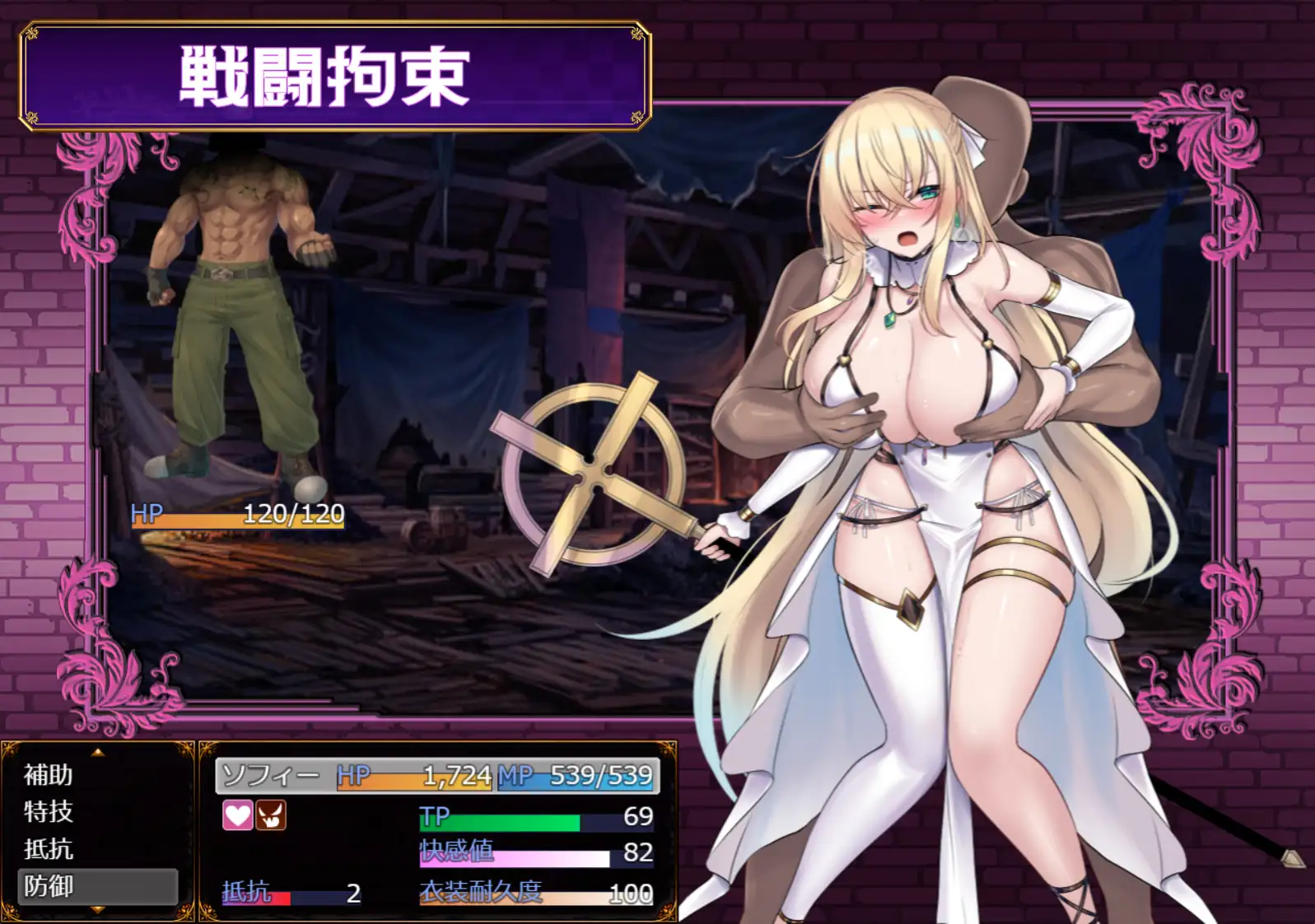 RPG/AI汉化丨 修女索菲与魔女的诅咒 修道女ソフィーと魔女の呪い--礼包码:155312【20250610】 游戏截图 5