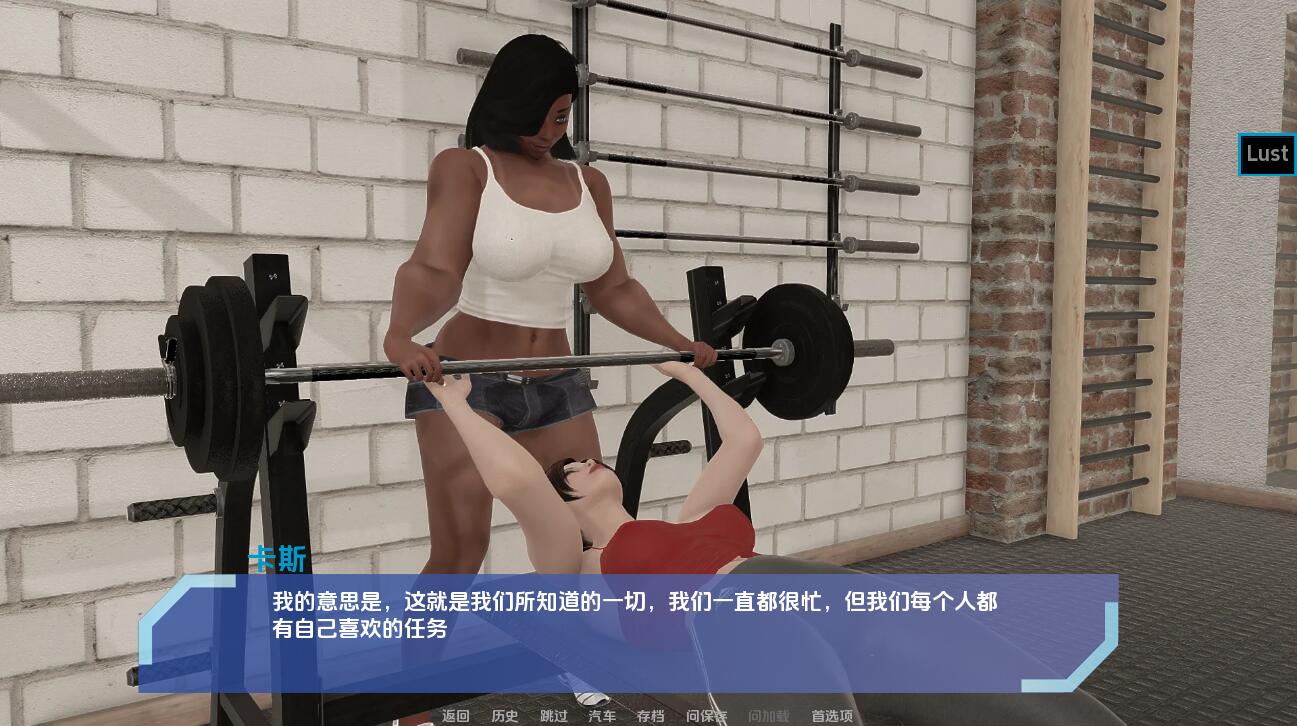 SLG/汉化丨 富塔实验The Futa Experiment-v0.84 Alpha PC+安卓汉化版 【20250610】 游戏截图 2