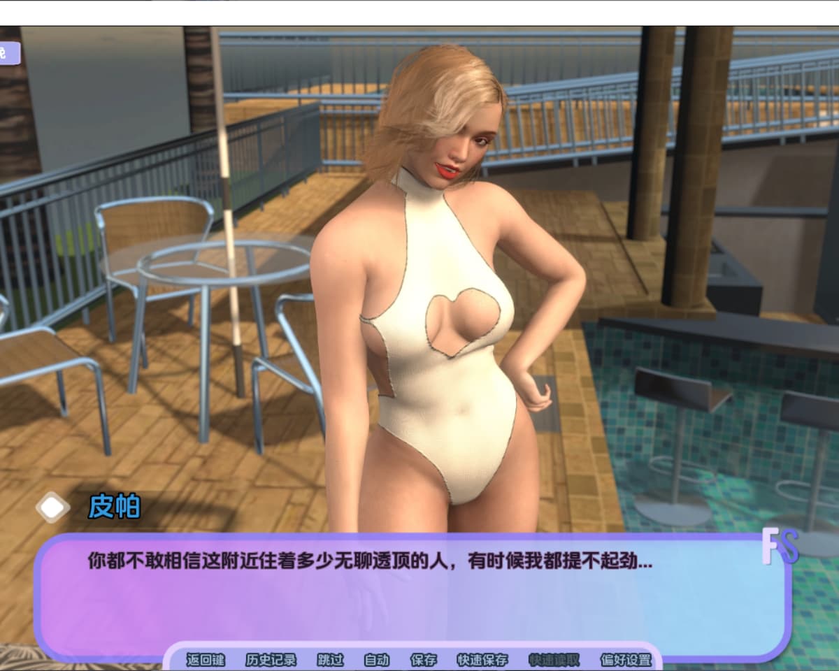 SLG/汉化丨 供给器模拟器 Feeder Simulator v0.2a PC+安卓AI汉化版 【20250610】 游戏截图 5