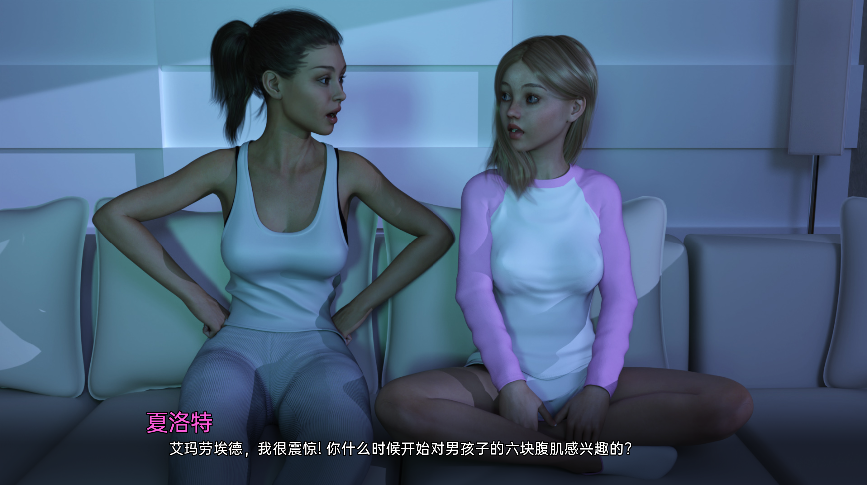 SLG/汉化丨 山坡 超级名模与保镖 Hillside 0.16 PC+安卓汉化版 【20250610】 游戏截图 6
