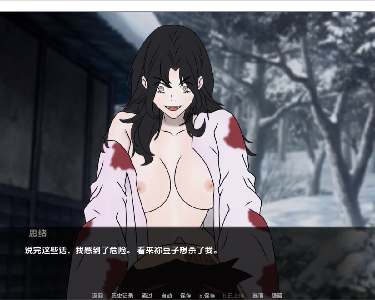 SLG/汉化丨 屠魔者的爱与欲 Demon Slayer Love and Lus 0.12.0 PC+安卓AI汉化版 【20250611】 游戏截图 2