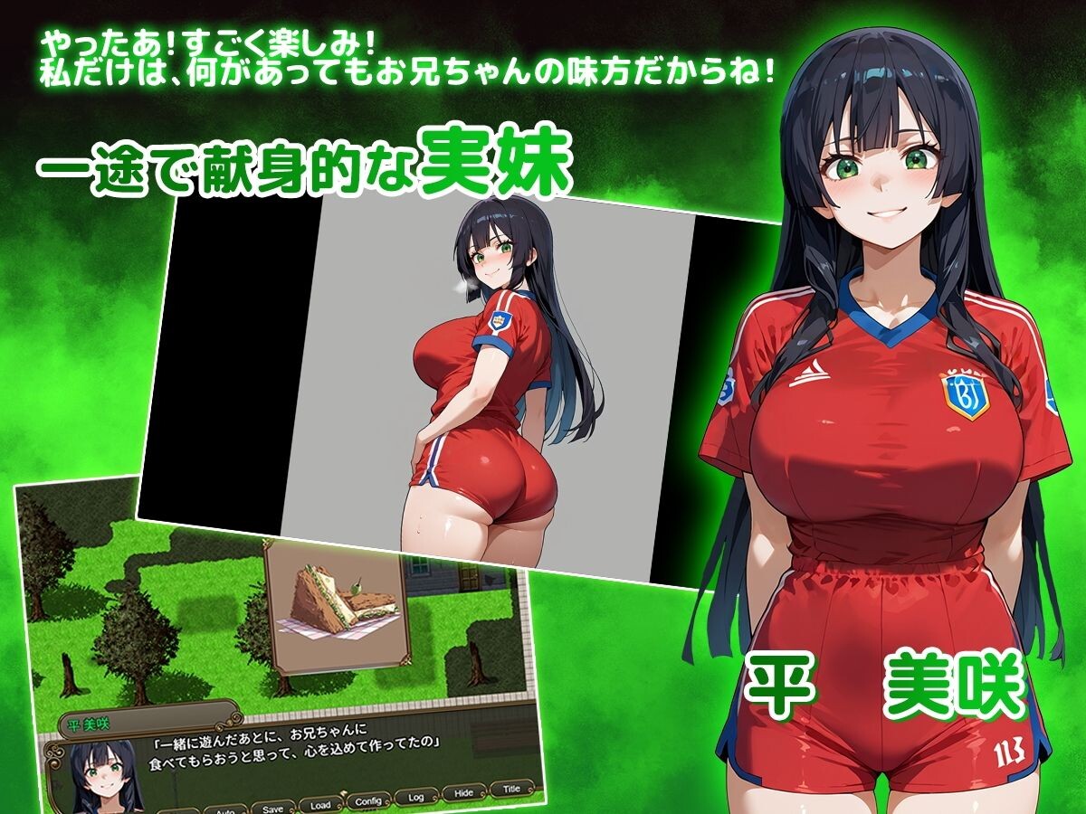 日式RPG/新汉化丨 NTR学园~花之女子们与来自异世界的来访者~ NTR寝取られ学園~花の女子達と異世界からの来訪者~SIDE正義 v1.0.1【20250611】 游戏截图 8