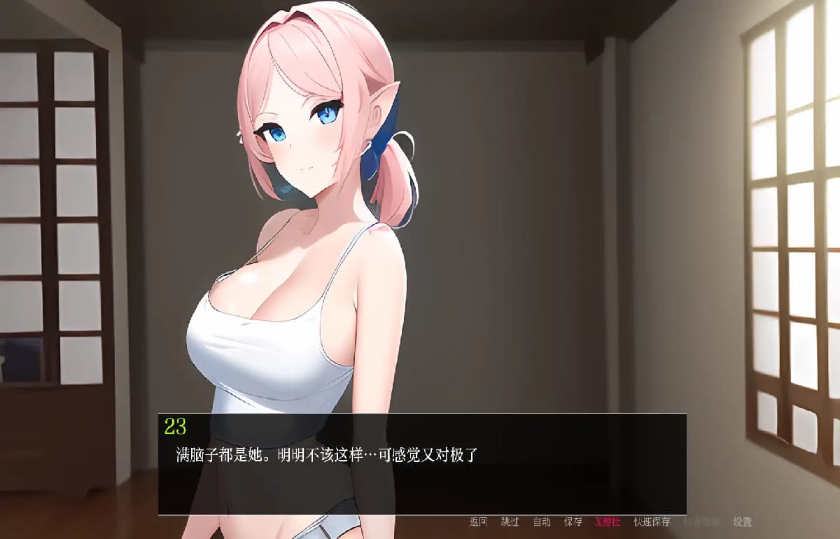日系SLG/AI汉化/2D丨 嫂子秘事/Sisterly Affair (Final) 1.0 AI汉化版【20250610】 游戏截图 1