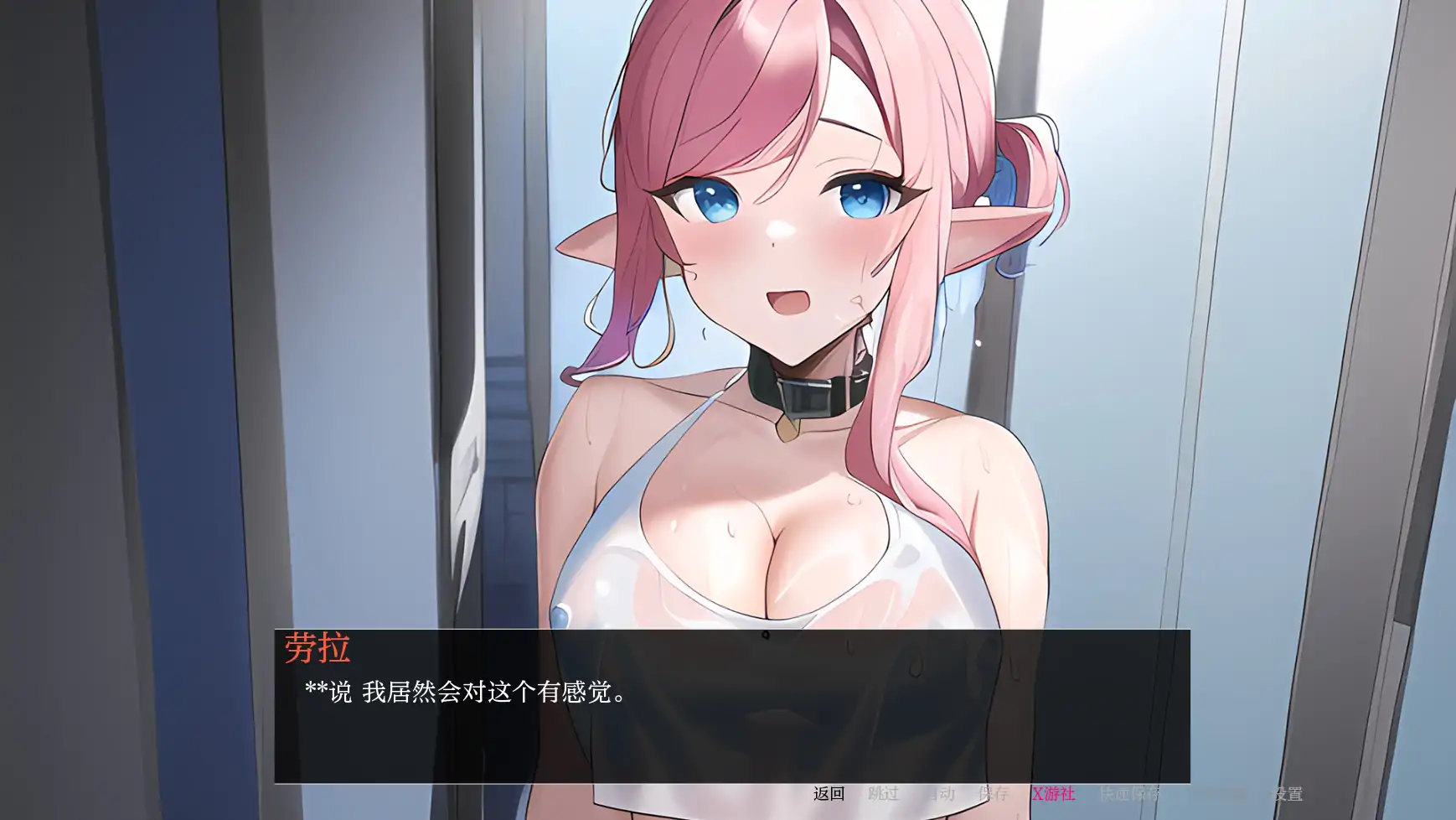日系SLG/AI汉化/2D丨 嫂子秘事/Sisterly Affair (Final) 1.0 AI汉化版【20250610】 游戏截图 2