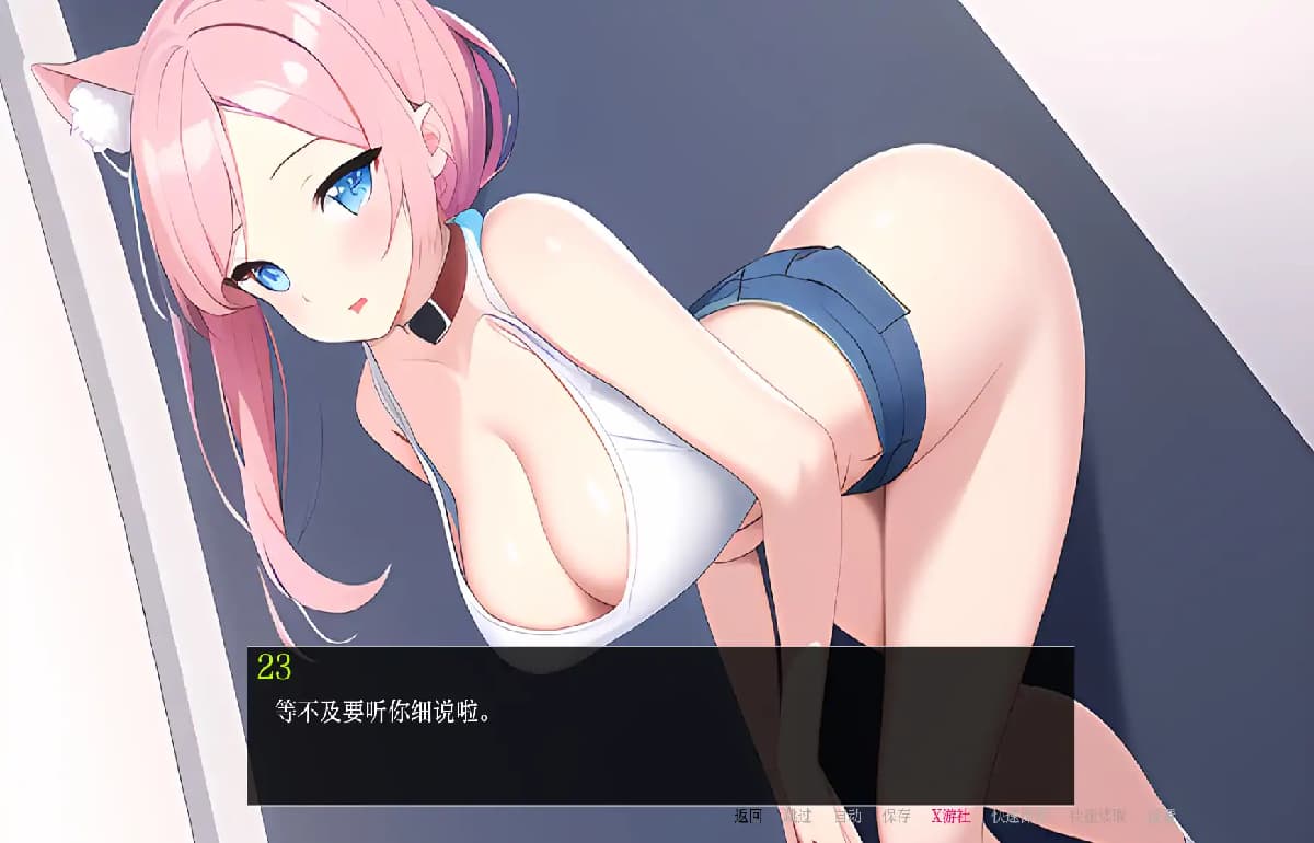 日系SLG/AI汉化/2D丨 嫂子秘事/Sisterly Affair (Final) 1.0 AI汉化版【20250611】 游戏截图 3
