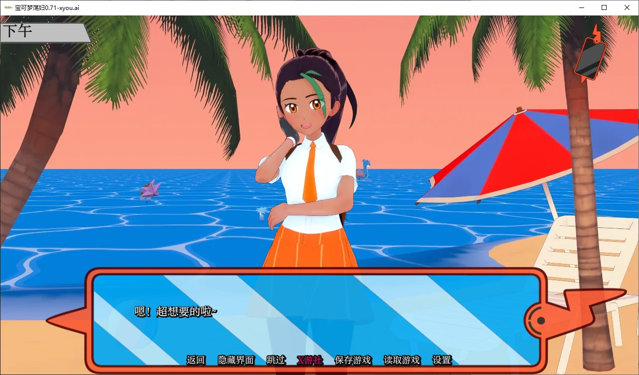 SLG/2D/亚洲/双端丨宝可梦艳女镇PokeSlutsTown v0.5 beta 汉化版【20260626】 游戏截图 1