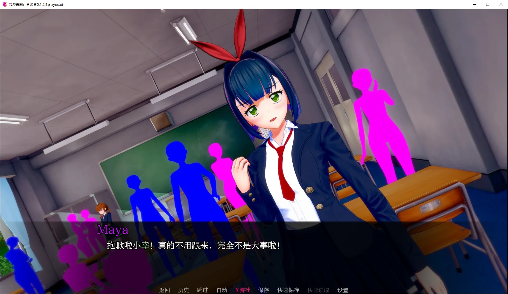 日系SLG/AI汉化/3D丨浪漫喜剧:分歧者/RomCom: Divergence 0.1.2.1p AI汉化版【20250610】 游戏截图 6