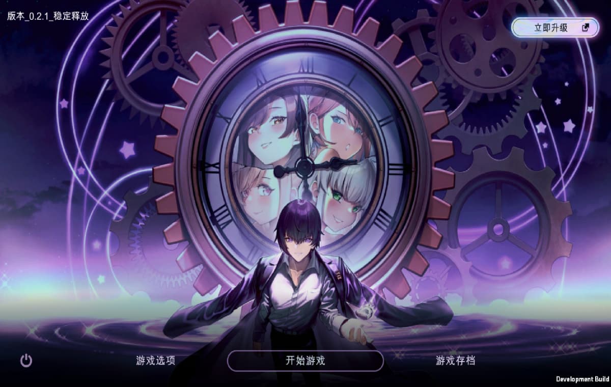 SLG/汉化丨 时间狂喜 Chrono Ecstasy v0.2.9 + RenpyThief汉化 【20250610】 游戏截图 4