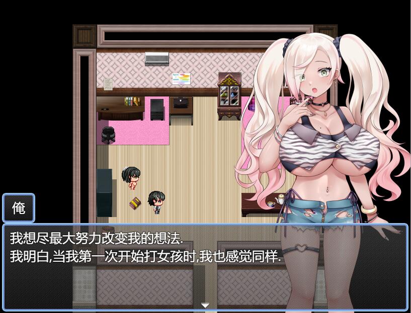 RPG/汉化丨 你,喜欢破瓜的感觉太过了!あんた、C女膜やぶるの好きすぎっ! 云翻汉化版+全CG包 【20250611】 游戏截图 1