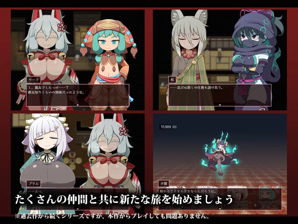 RPG/汉化/更新丨SEQUEL thirst Ver2.02 AI汉化版【20250611】 游戏截图 4