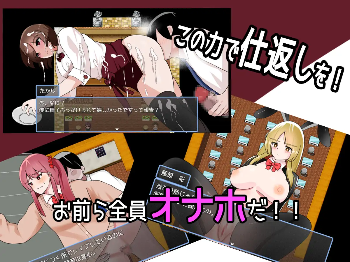 RPG/AI汉化丨 催眠学園性活 催○学園性活 【20250611】 游戏截图 3