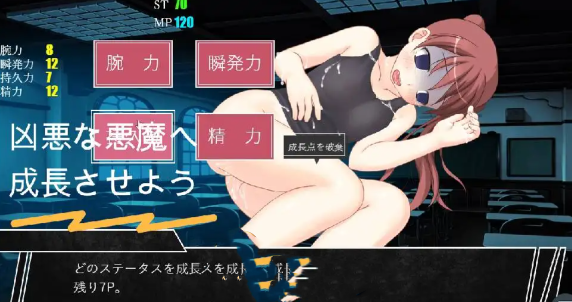 追捕SLG/AI汉化丨淫魔模拟 梦魔~harem in nightmare~V2.1（内附4P动态特典）【20250611】 游戏截图 4