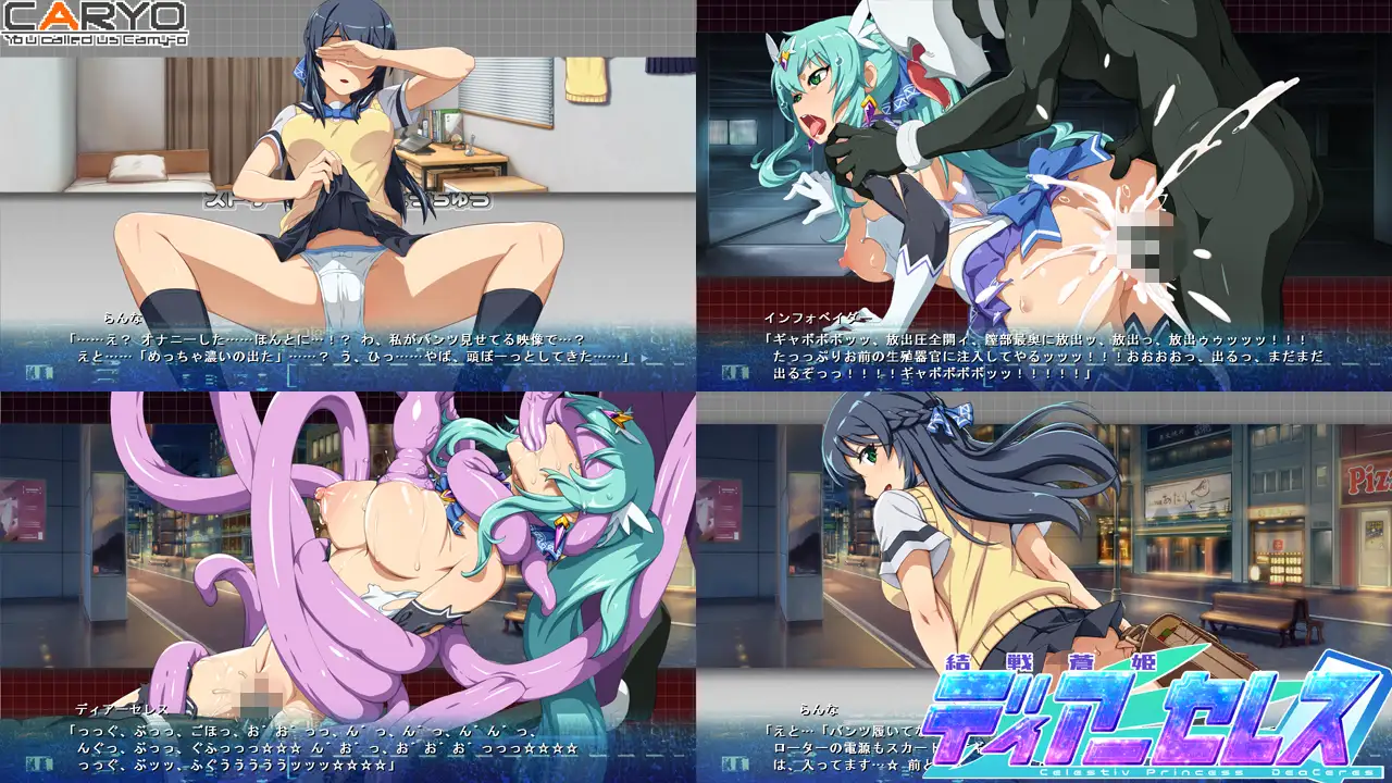 SLG/AI汉化丨 結戦蒼姫ディアーセレス ver1.1 【20250611】 游戏截图 7