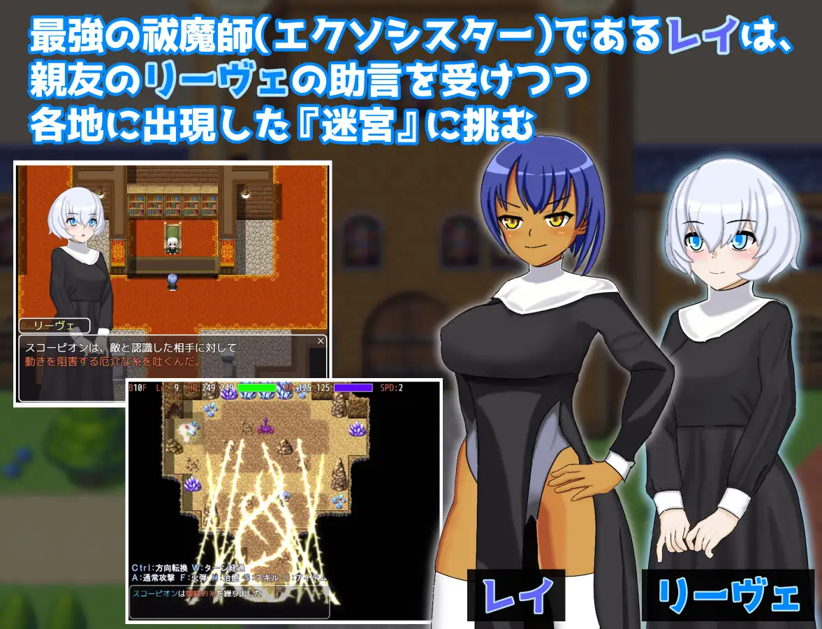 日式RPG/新作丨 蕾伊与迷宫与催眠之镇 レイと迷宮と催眠の町 内嵌AI汉化版+礼包码 【20250617】 游戏截图 1
