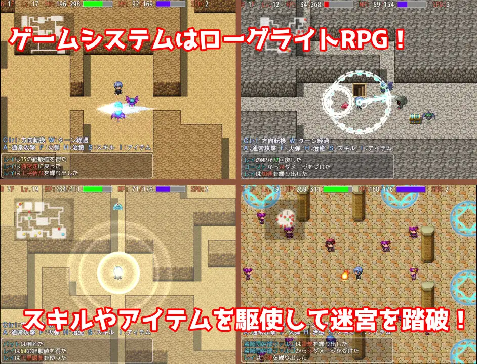 日式RPG/新作丨 蕾伊与迷宫与催眠之镇 レイと迷宮と催眠の町 内嵌AI汉化版+礼包码 【20250618】 游戏截图 5