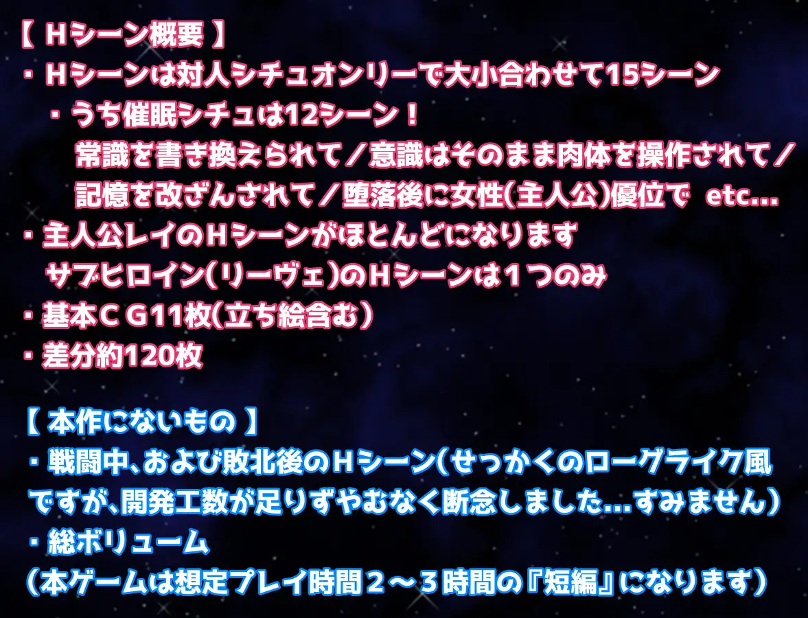 日式RPG/新作丨 蕾伊与迷宫与催眠之镇 レイと迷宮と催眠の町 内嵌AI汉化版+礼包码 【20250618】 游戏截图 7