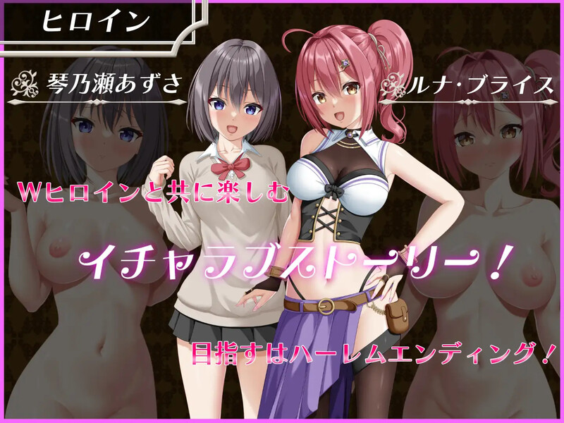 RPG/汉化/新作丨平行救济/パラレルリリーフ AI汉化版【20250617】 游戏截图 2