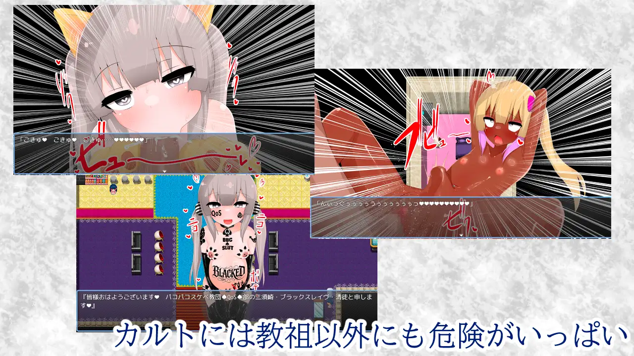 RPG/AI汉化/双端丨清贫圣女酱堕入色欲邪教/清貧聖女ちゃんエロカルトに堕つ+全回想【20250618】 游戏截图 4