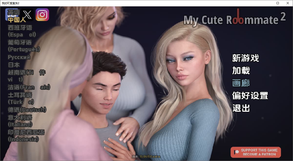 SLG/汉化丨 我性感的表姐2 My Cute Roommate 2 v15.06150 Extra 中文版 【20250617】 游戏截图 2