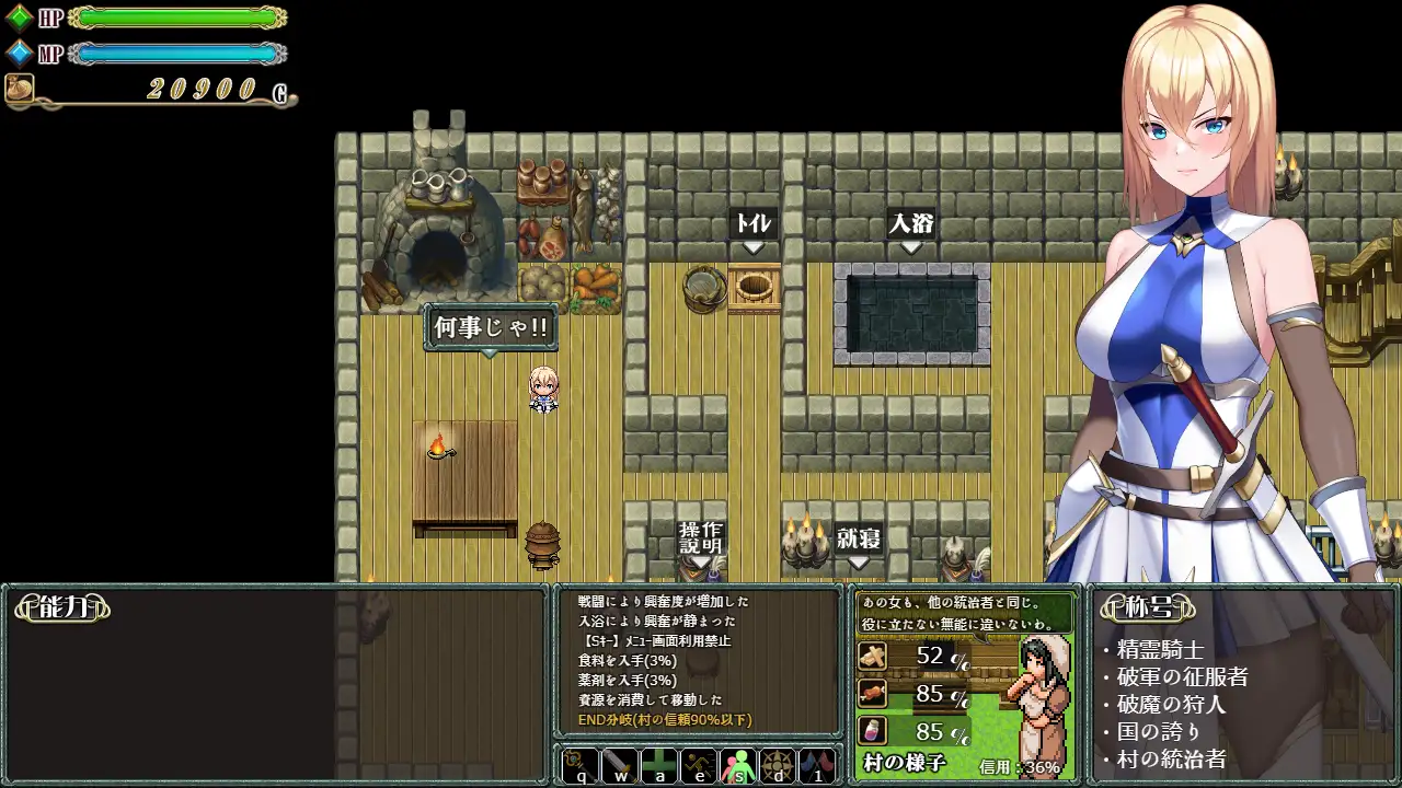 日式RPG/新汉化丨 诅咒的祝福～淫纹精灵骑士～ Cursed Blessing～淫紋の精霊騎士～ v2  内嵌AI汉化版+作弊码 【20250617】 游戏截图 7