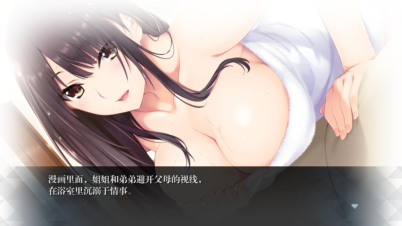 大作ADV/汉化/步兵丨如月真绫的诱惑/如月真綾の誘惑 汉化中文版+全CG存档+解码补丁【20250618】 游戏截图 1