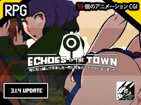像素RPG/汉化/动态丨回音之镇・搬到了小镇上～和镇长发生了麻烦/エコーズ・オブ・ザ・タウン。Ver3.2.5 AI汉化版【20250618】 游戏截图 5