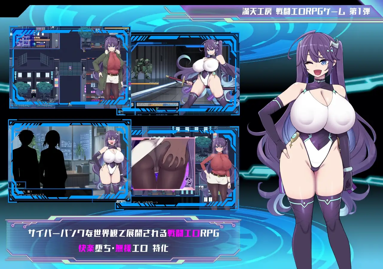 RPG/AI汉化丨 星月明日奈与淫欲的地下街 - 追加篇 - 星月明日奈と淫欲の地下街 - Append - ver1.0.1--作弊码  370672【20250622】 游戏截图 8