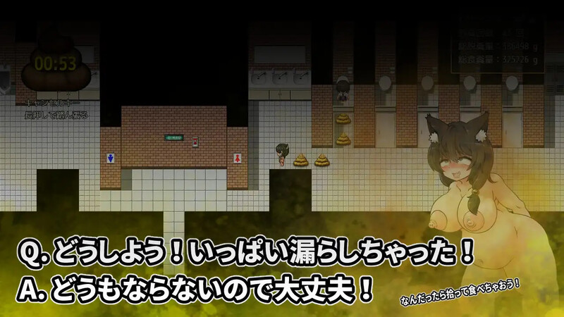 探索RPG/猎奇/汉化丨野良随心所欲的排泄生活2（野良の気ままなスカトロ生活2）V1.0 内嵌AI汉化【20250622】 游戏截图 1