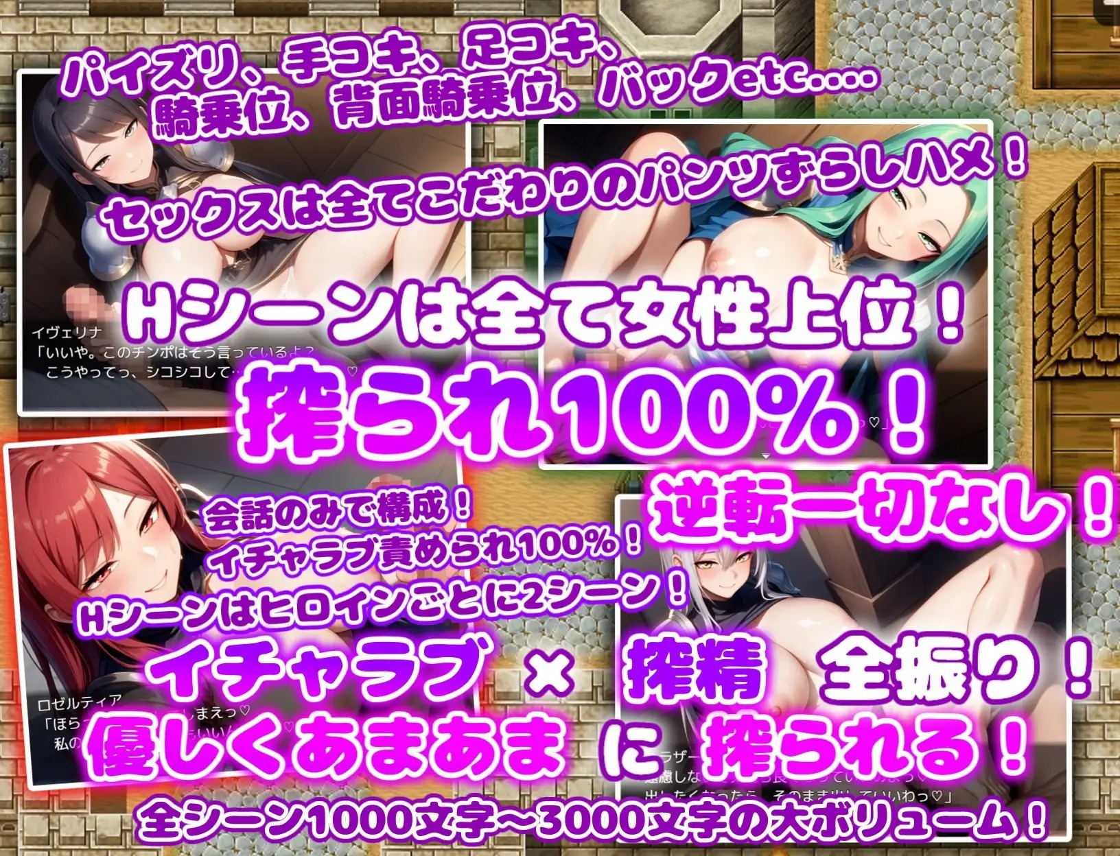 日系RPG/汉化/巨乳丨痴女骑士团的行李员/痴女騎士団の荷物持ち ハーレム×イチャラブ×搾精 1.0 AI--作弊码  515545【20250622】 游戏截图 4