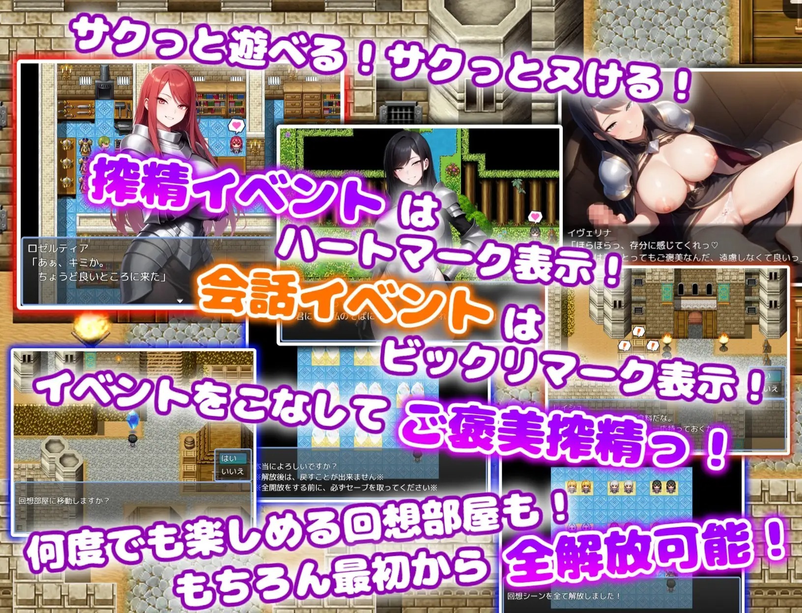 日系RPG/汉化/巨乳丨痴女骑士团的行李员/痴女騎士団の荷物持ち ハーレム×イチャラブ×搾精 1.0 AI--作弊码 515545【20250623】 游戏截图 5