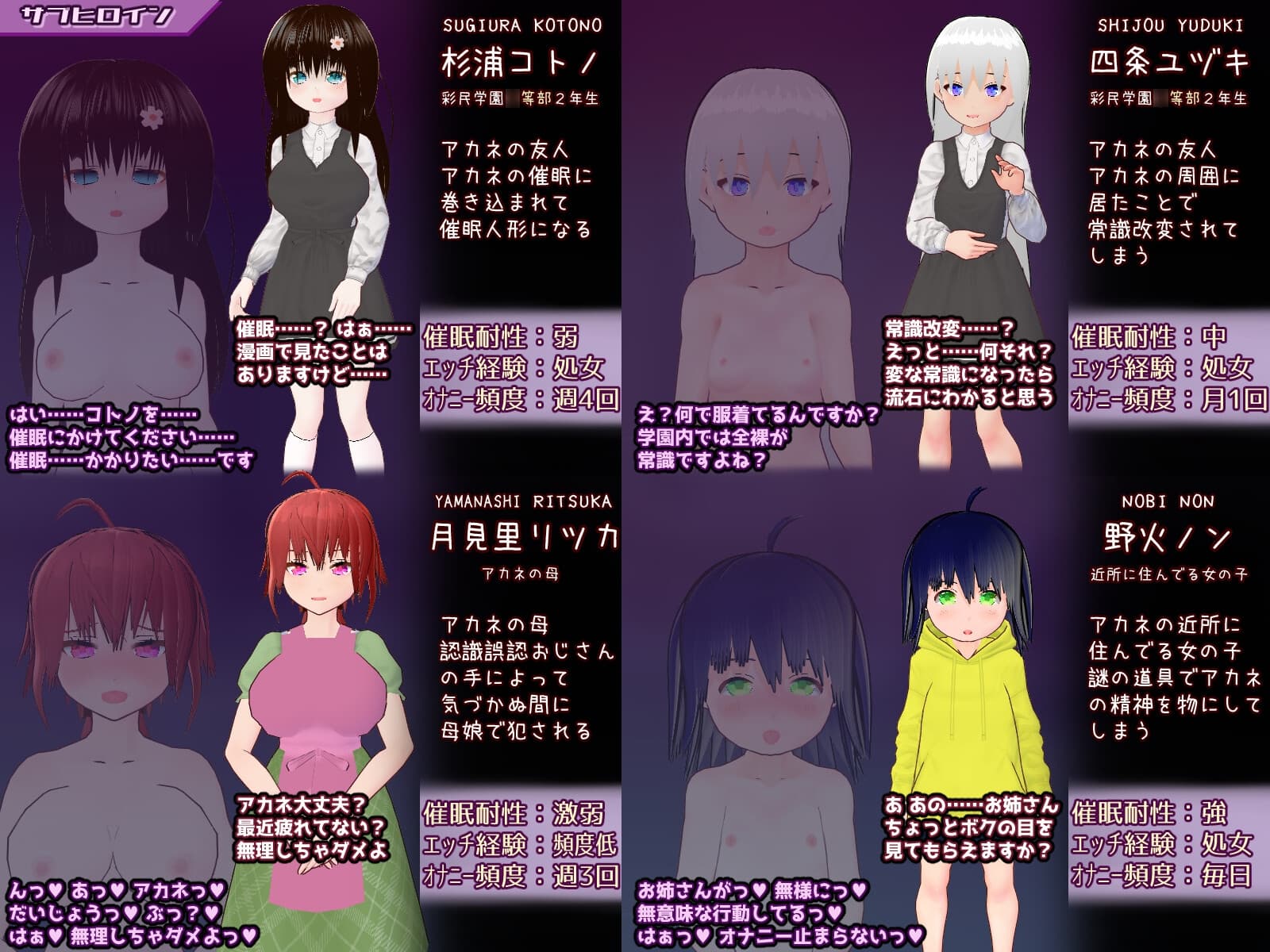 SLG/汉化/新作丨催○改変すごろく~催○人形・常識改変・認識誤認・精神物品化~ AI汉化版【20250623】 游戏截图 1