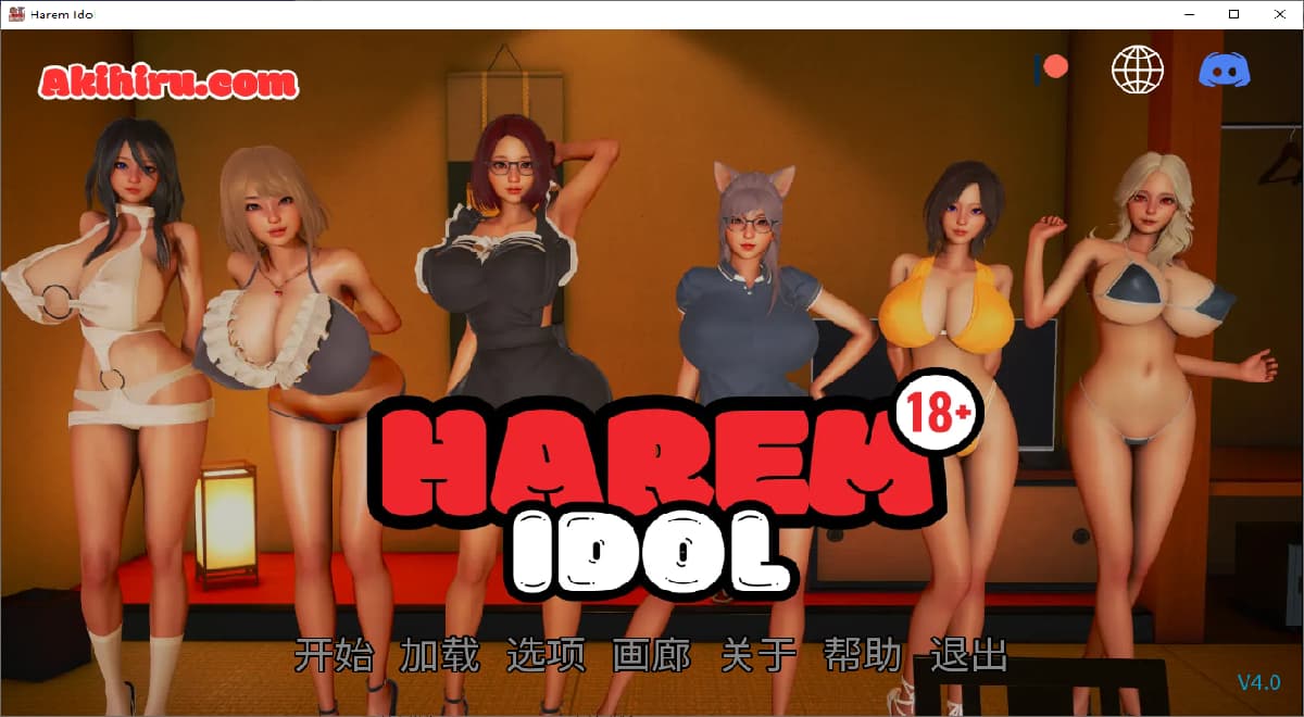 SLG/汉化丨 后宫偶像 Harem Idol v4.0【20250622】 游戏截图 3