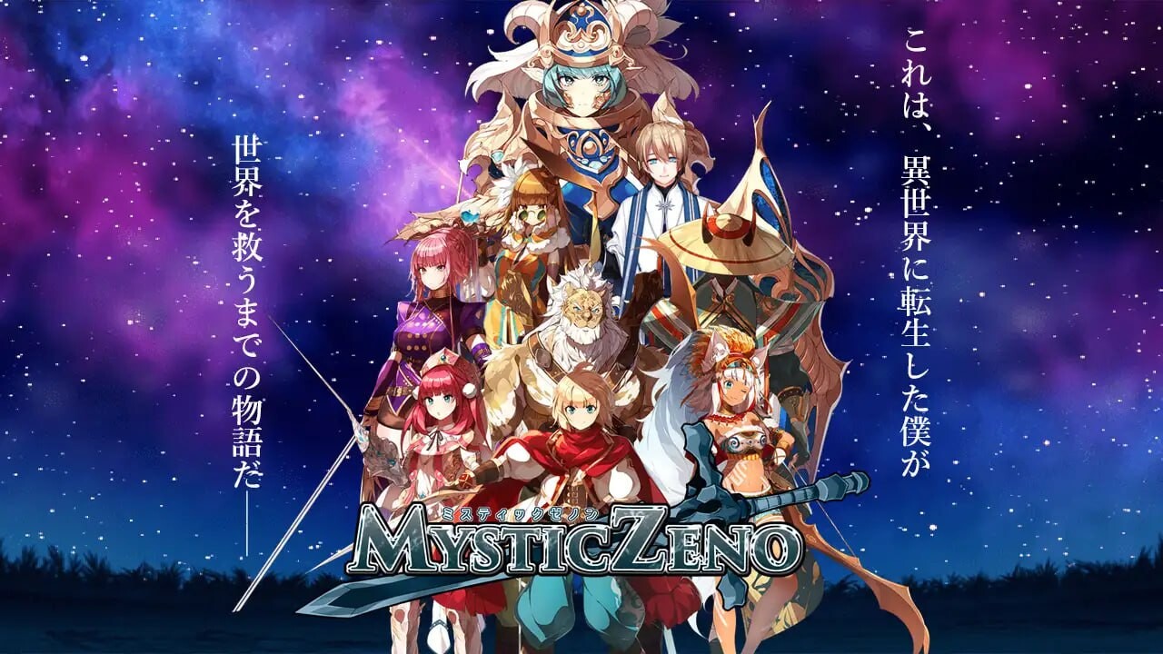 日式RPG/幻想丨 神秘的芝诺 MYSTIC ZENO v1.4 PC+安卓【20250623】 游戏截图 5