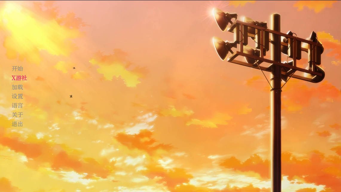 SLG/汉化丨 实力至上主义的教室:红色奏鸣曲/COTE: Red Sonata Ver0.18.3 AI汉化 【20250622】 游戏截图 2