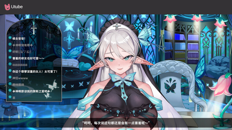 互动SLG/后宫养成/全动态/官中丨请成为最能干的VTuber吧！（V-LOVER! Deluxe Edition）正式版 B.18967189【20250623】 游戏截图 2