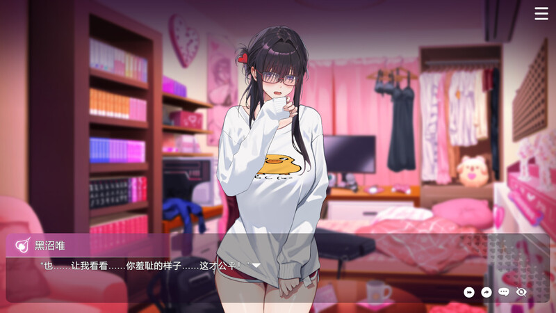 互动SLG/后宫养成/全动态/官中丨请成为最能干的VTuber吧！（V-LOVER! Deluxe Edition）正式版 B.18967189【20250623】 游戏截图 3