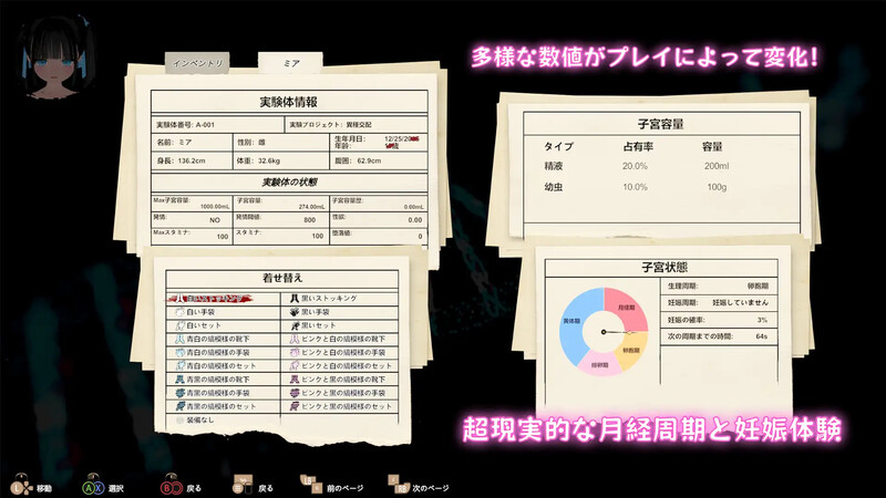 ACT/官中/更新丨黑色游乐园2: 默示录/ブラック遊楽園II: 黙示録  Ver1.1.2 官方中文 【20250730】 游戏截图 8