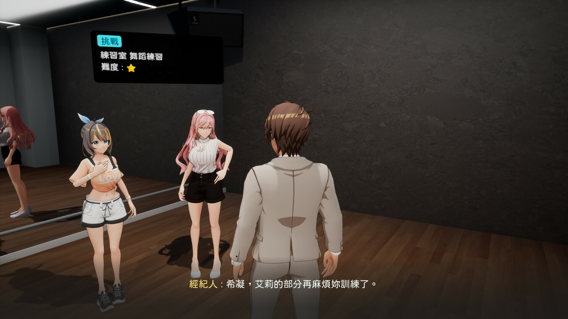 RPG/官中丨 NTR偶像 - 梦之约定 NTRアイドル - 夢の約束 官方中文Demo版 【20250623】 游戏截图 6