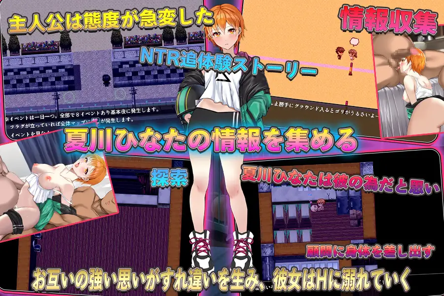 RPG/AI汉化丨 NTR青梅竹马日向 ～我所不知的与顾问老师的肉体关系～ NTR幼馴染ひなた ～俺が知らない顧問との性関係～ 【20250623】 游戏截图 5