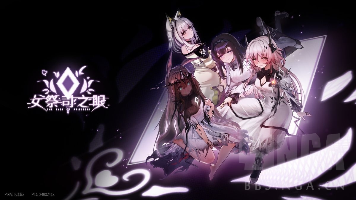 SLG/官中/动态丨 女祭司之眼 Ver1.1 官方中文 【20250623】 游戏截图 7
