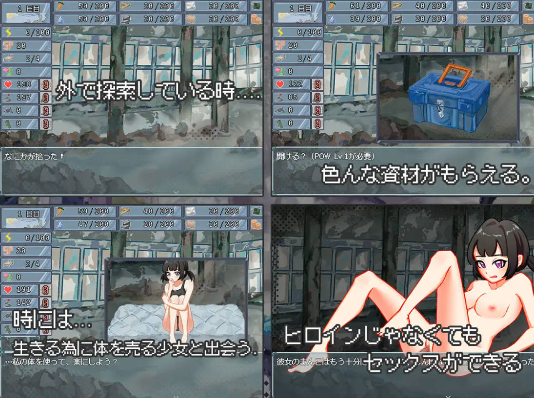 SLG/官中/新作丨 终末的H塔~最后的后宫乐园~/終末のHタワー~最後のハーレム楽園 V1.0 官方中文 【20250623】 游戏截图 5
