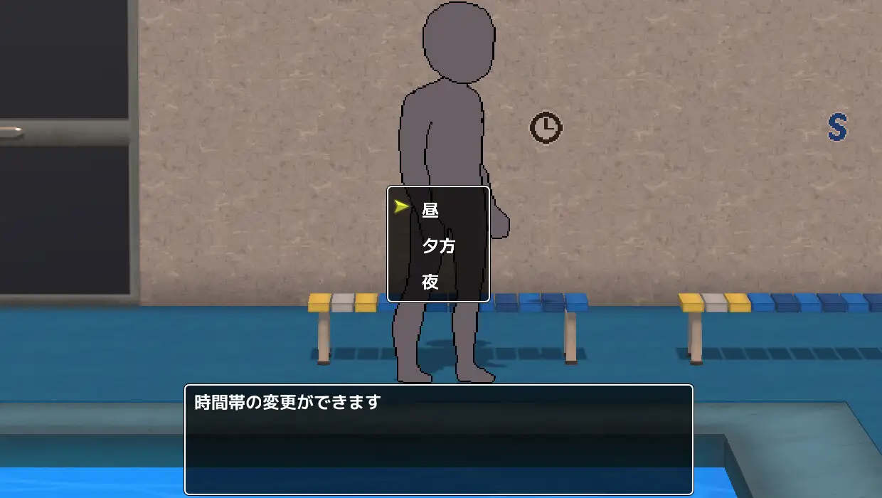 SLG/AI汉化丨 陰キャがギャルをセフレにする 【20250623】 游戏截图 5