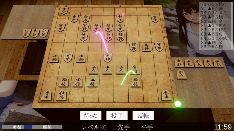 桌游SLG/AI生成/汉化丨裸体将棋(裸かん坊将棋)V1.0 机翻汉化【20250623】 游戏截图 1